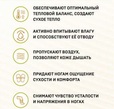 Шлепанцы "Гармония" меховые (на ЭВА-поре) 030302-0200/э "Холти" (лоскуток, р.44)