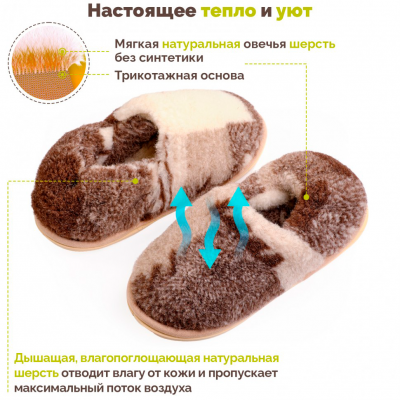 Тапочки меховые короткие 030119-0500.34.2/э "Холти" в магазине Склад Медтехники