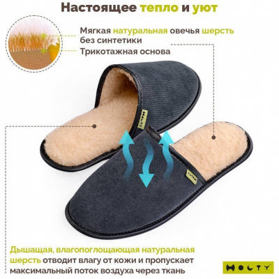 Шлепанцы меховые  из дублированного меха (мужские) 030324-1200/эп "Холти" (графитовый, р.46)