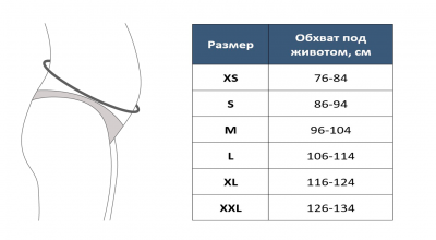 Бандаж для беременных универсальный (дородовой/послеродовой; высота 15 см) MS B-1118 "Интерлин" (XL, розовый)