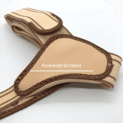 Бандаж паховый I-112 (левый) "Orliman" в магазине Склад Медтехники